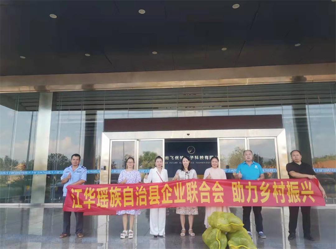 2022-11-14 Help farmers give back to society (2)