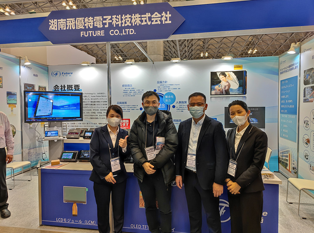 32nd FINETECH JAPAN 2022 (1)